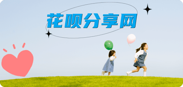郑州信用卡商家平台☀️诚信信用卡24小时在线接单 - 双鸭山信用卡